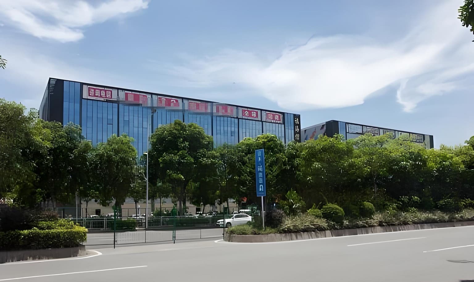 福海信息港